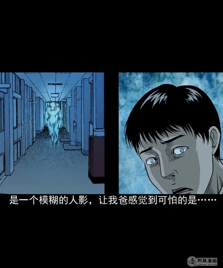 183 投胎33