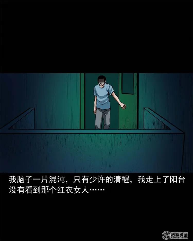 224 技校惊魂51