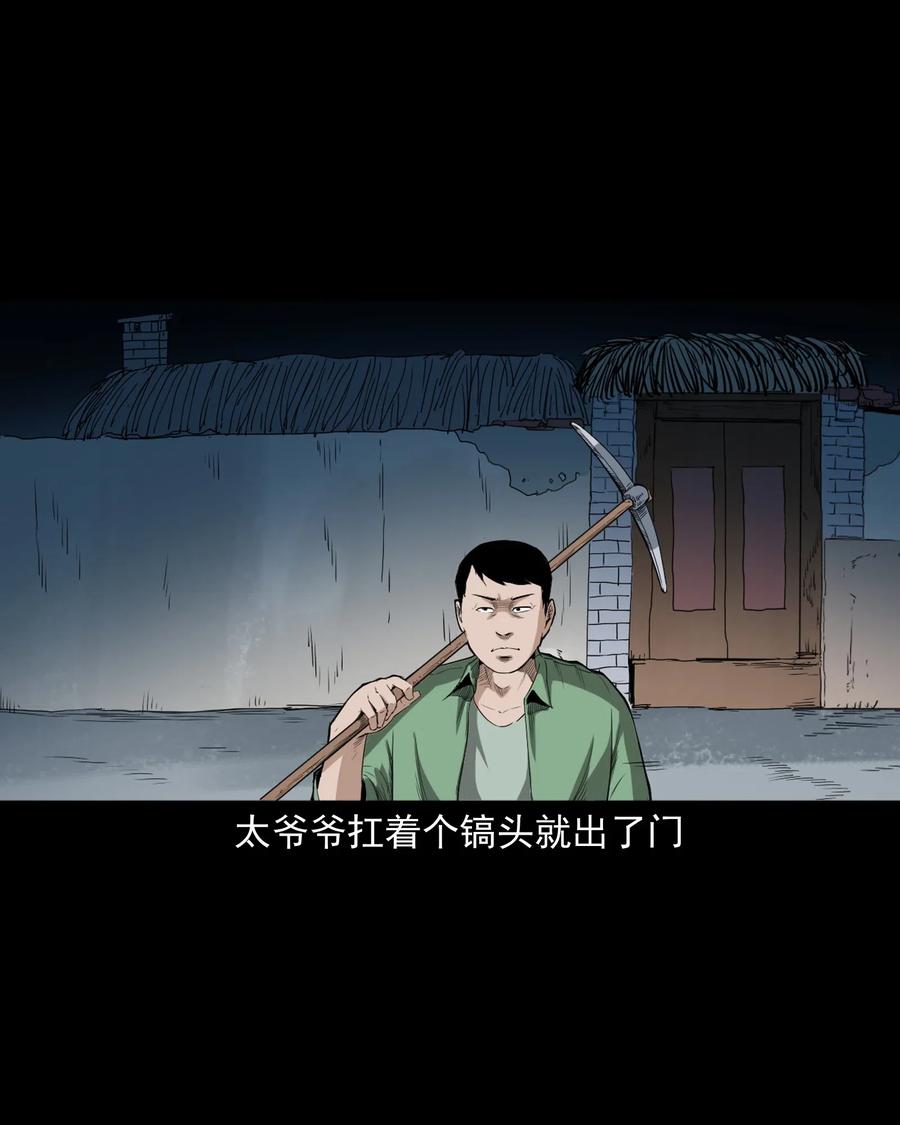 442 黄大仙42