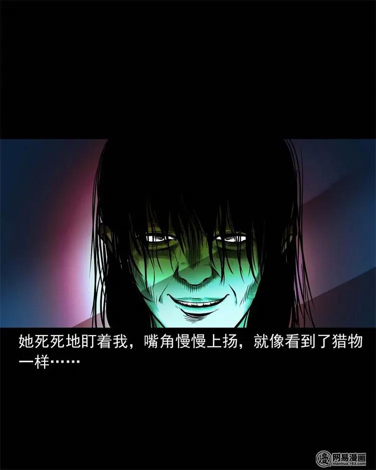 224 技校惊魂47