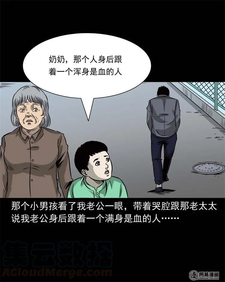 231 心理罪44