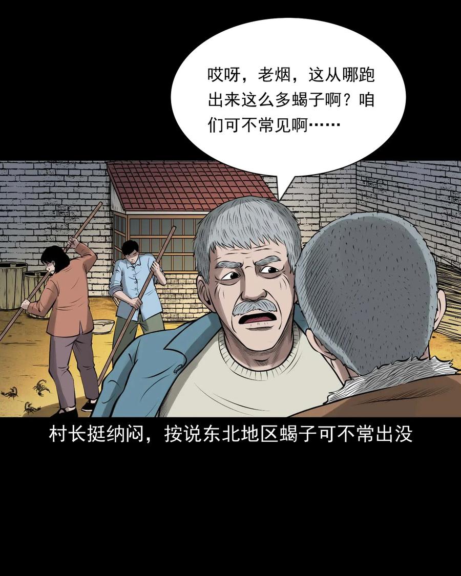453 老烟鬼6546