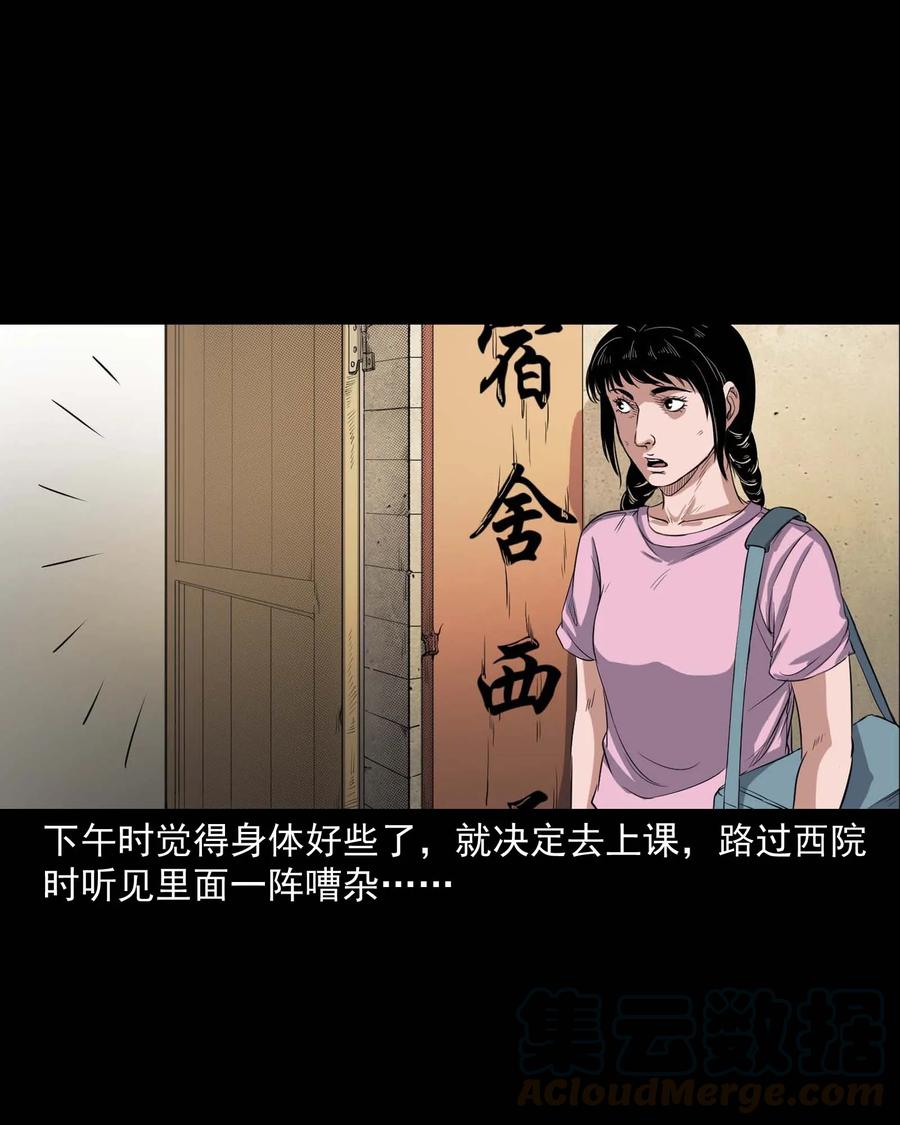 340 无形的手68