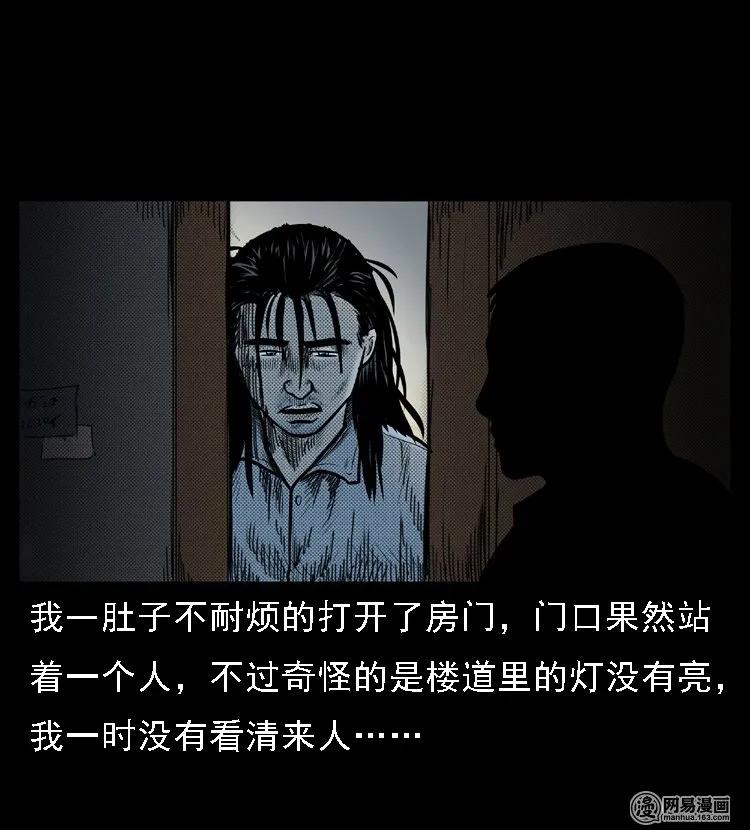 46 月饼34