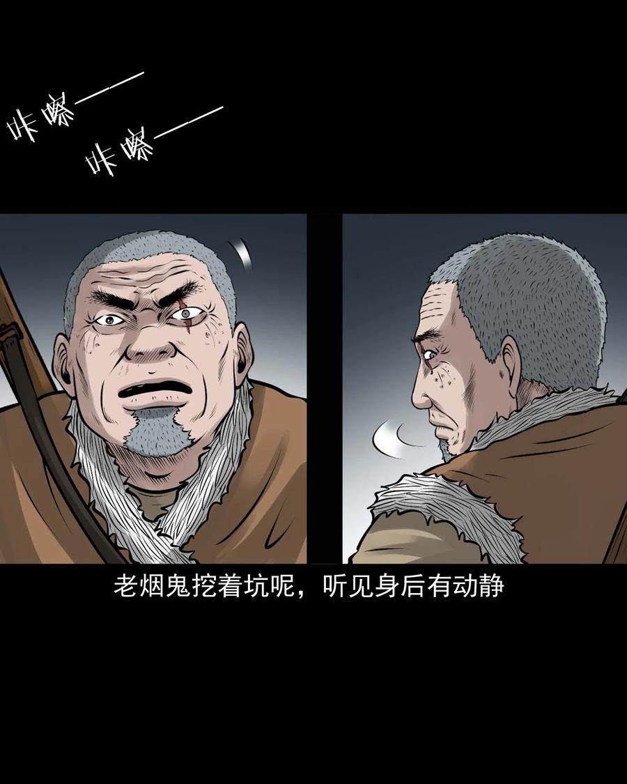 528 老烟鬼10137