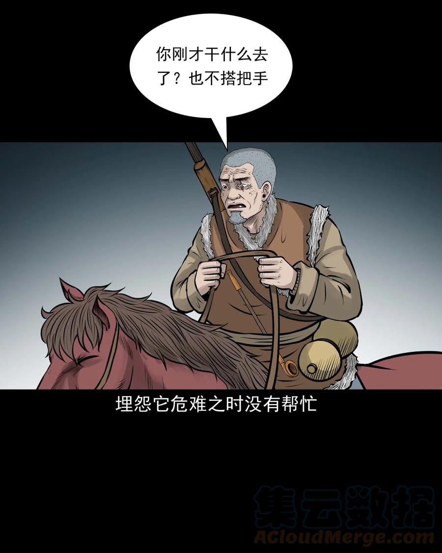 530 老烟鬼10260