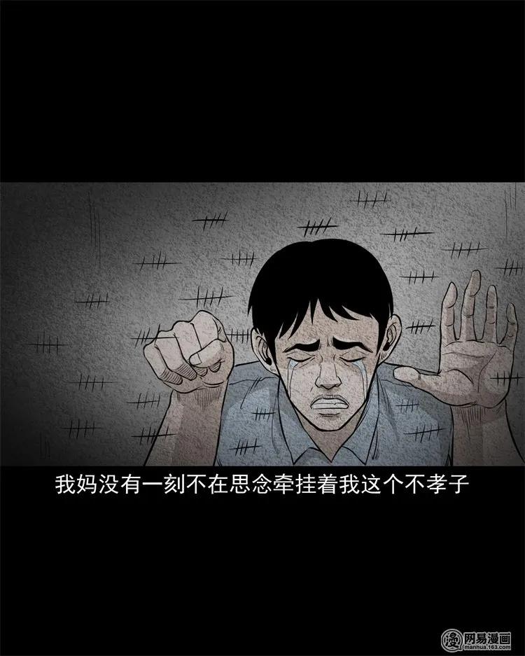 233 我回来了51