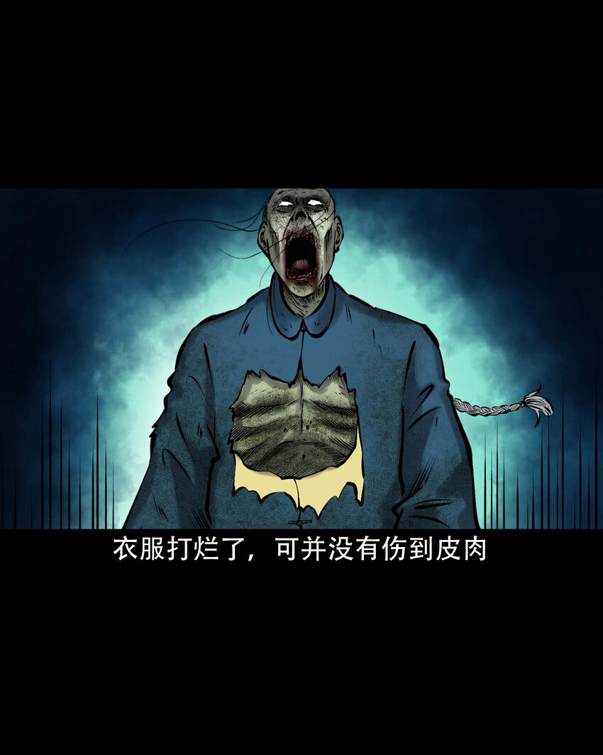 648 老烟鬼164话47
