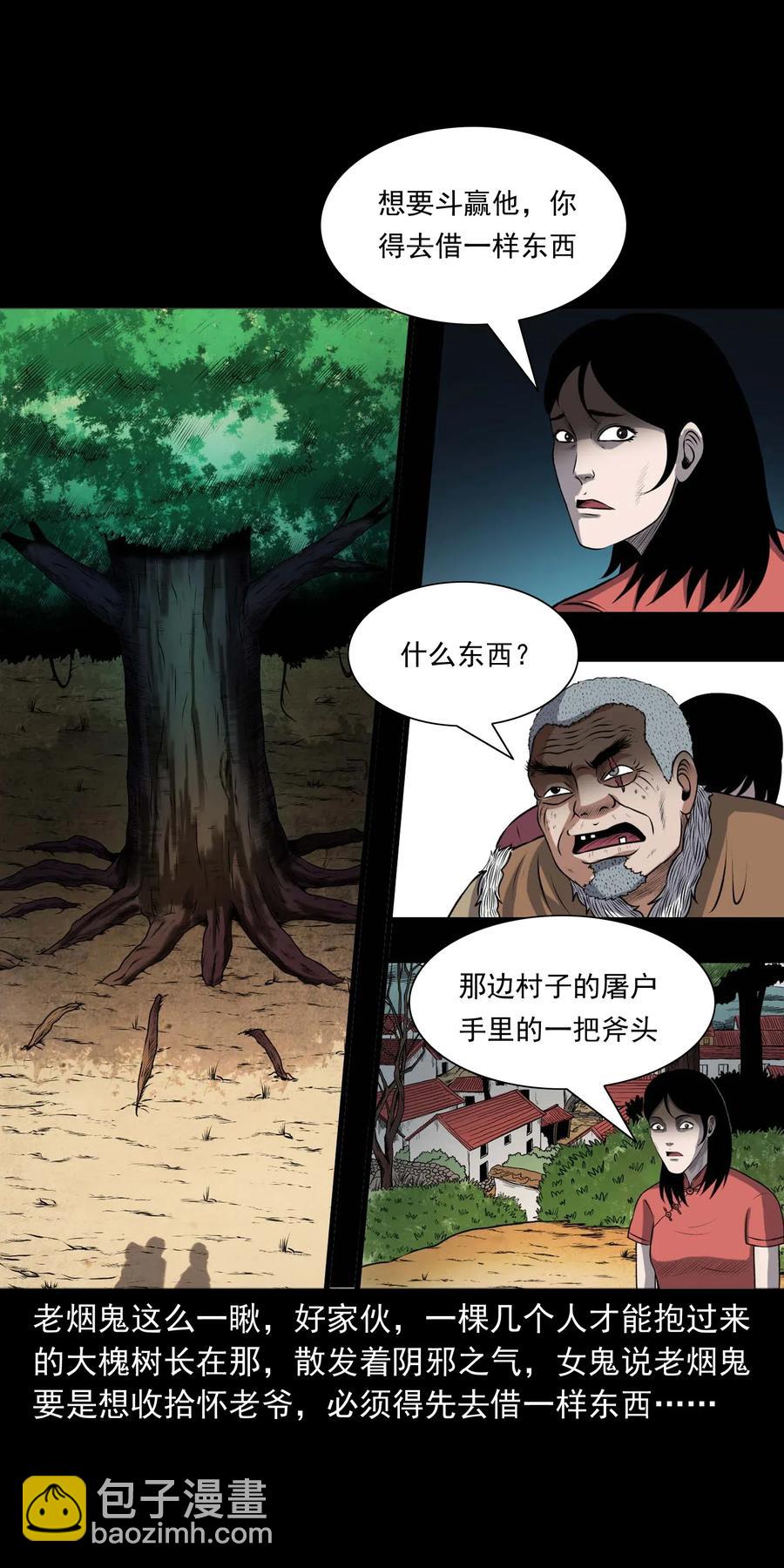 415 老烟鬼4661