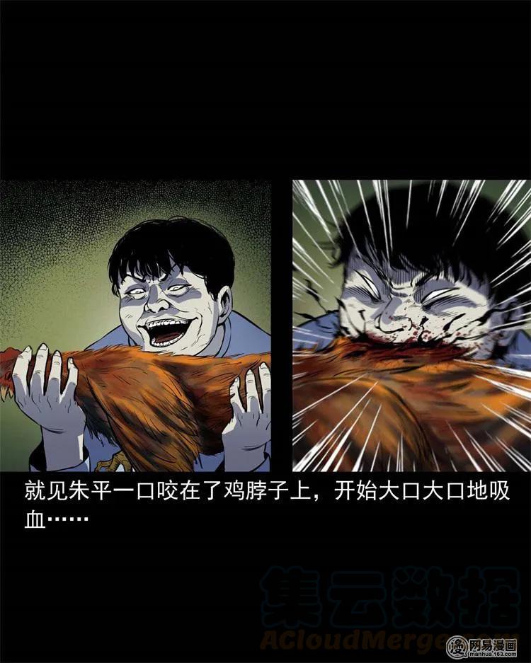 241 复活的孩子24