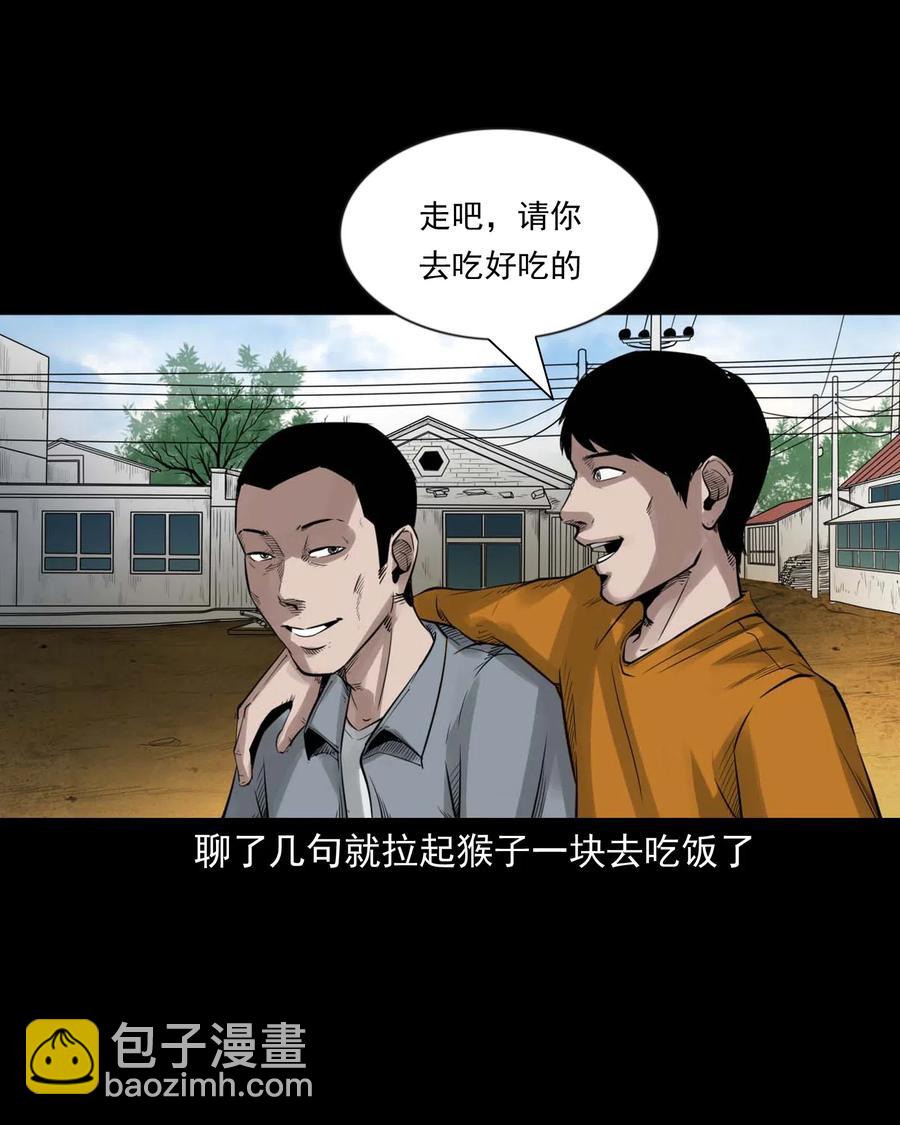 467 诡还钱22