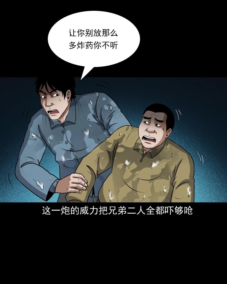 405 老烟鬼4150