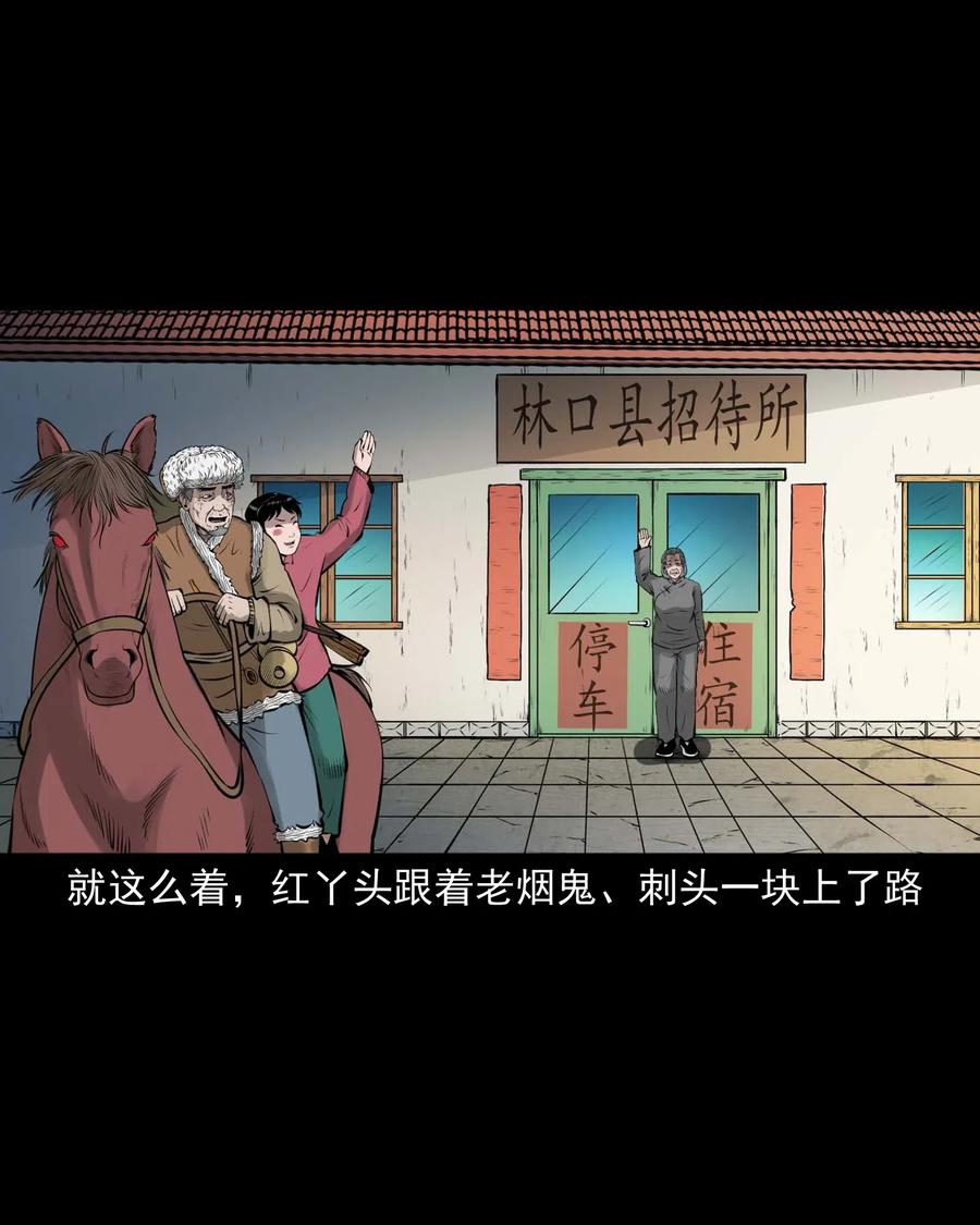 480 老烟鬼7813