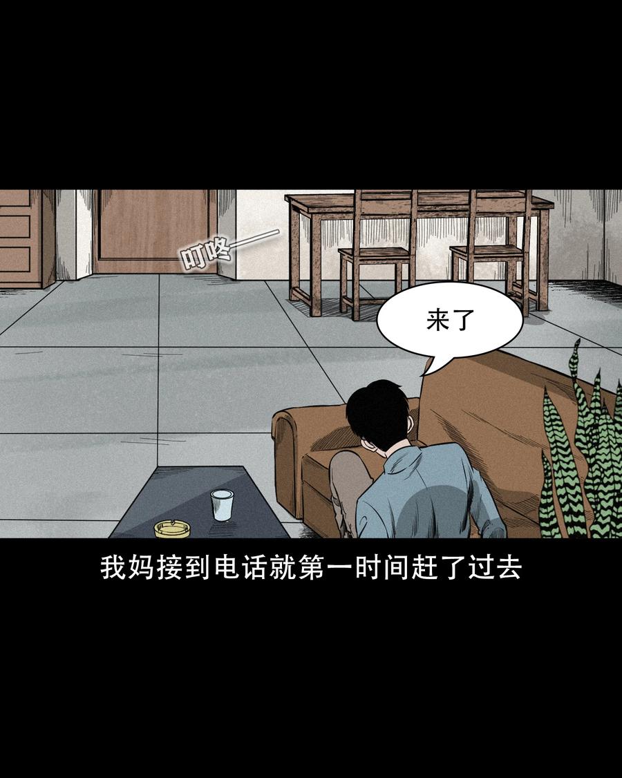 570 赶小鬼19