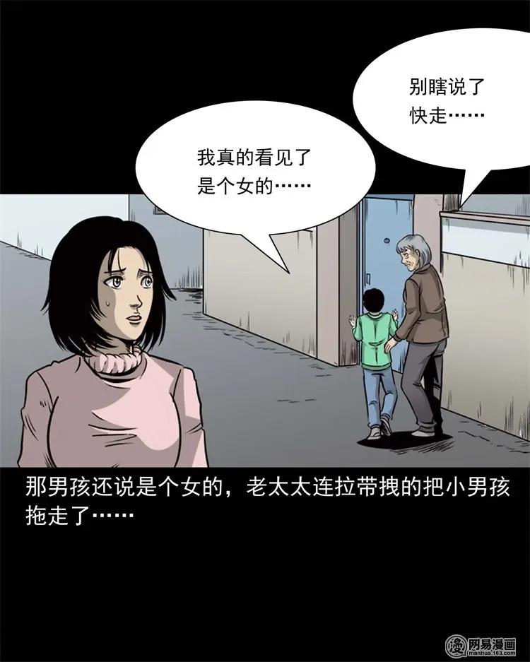 231 心理罪46