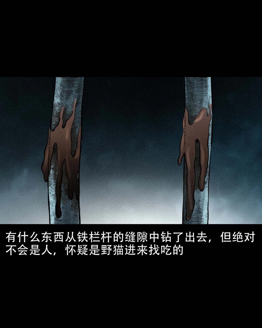 574 深夜访客37