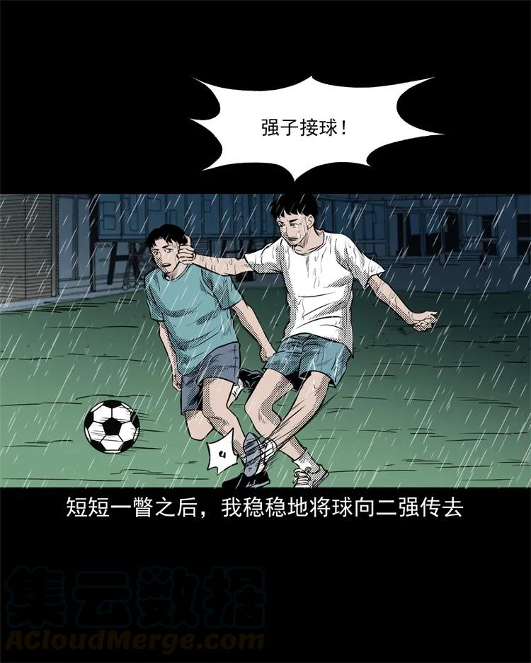 272 梦中的女人24
