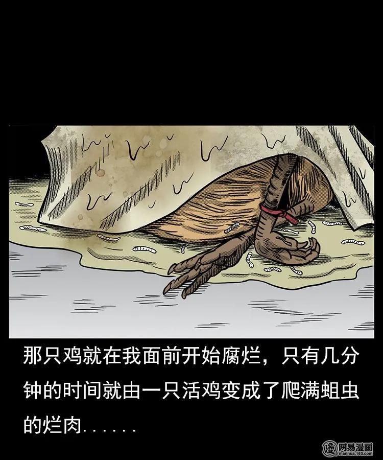 65 异术51
