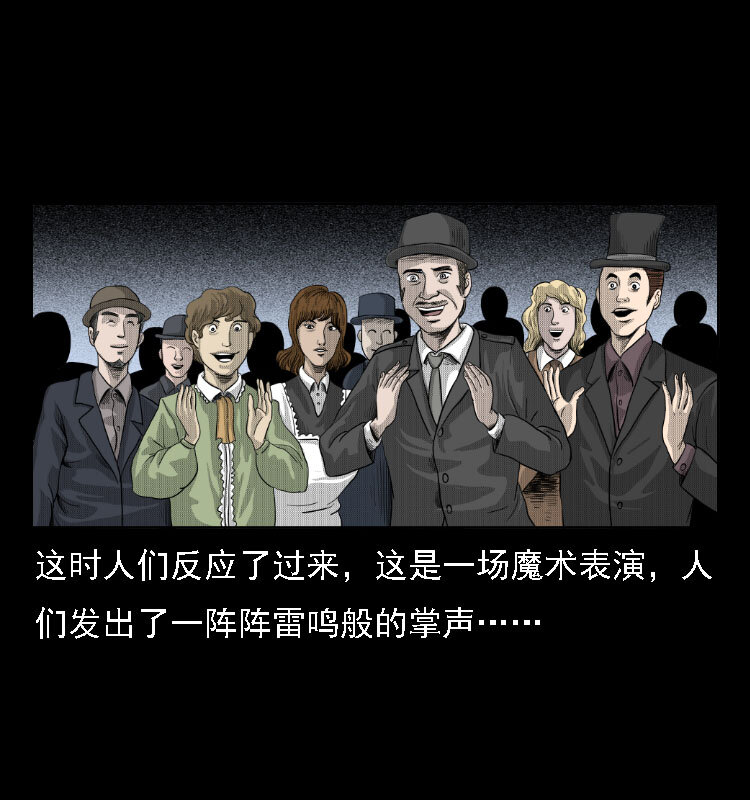 14 魔术师唐纳德21