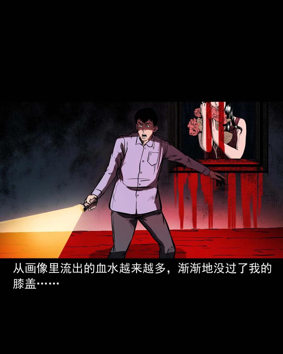 321 诡画像34
