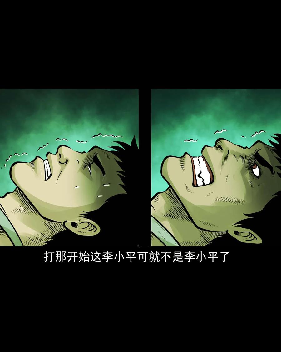 532 老烟鬼10346