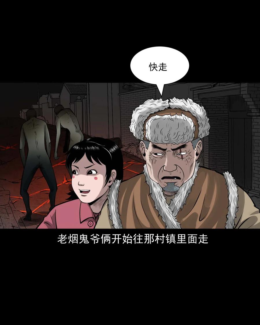 486 老烟鬼8140