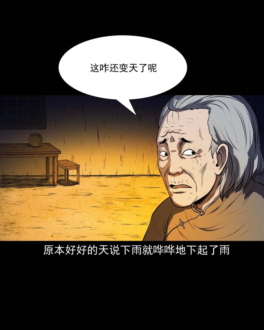 278 老烟鬼 25