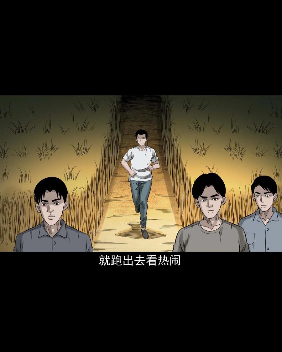 529 水鬼抓人44