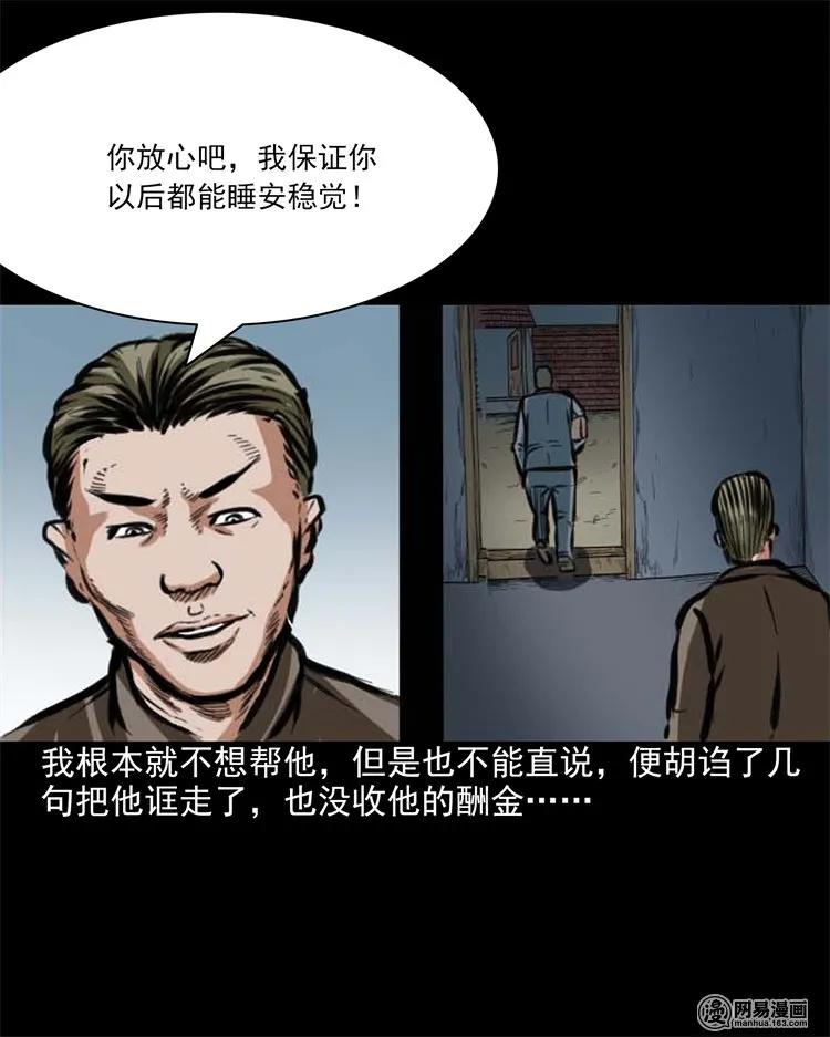 203 身份38