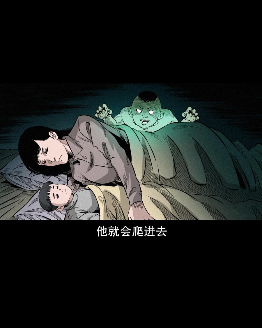 570 赶小鬼37