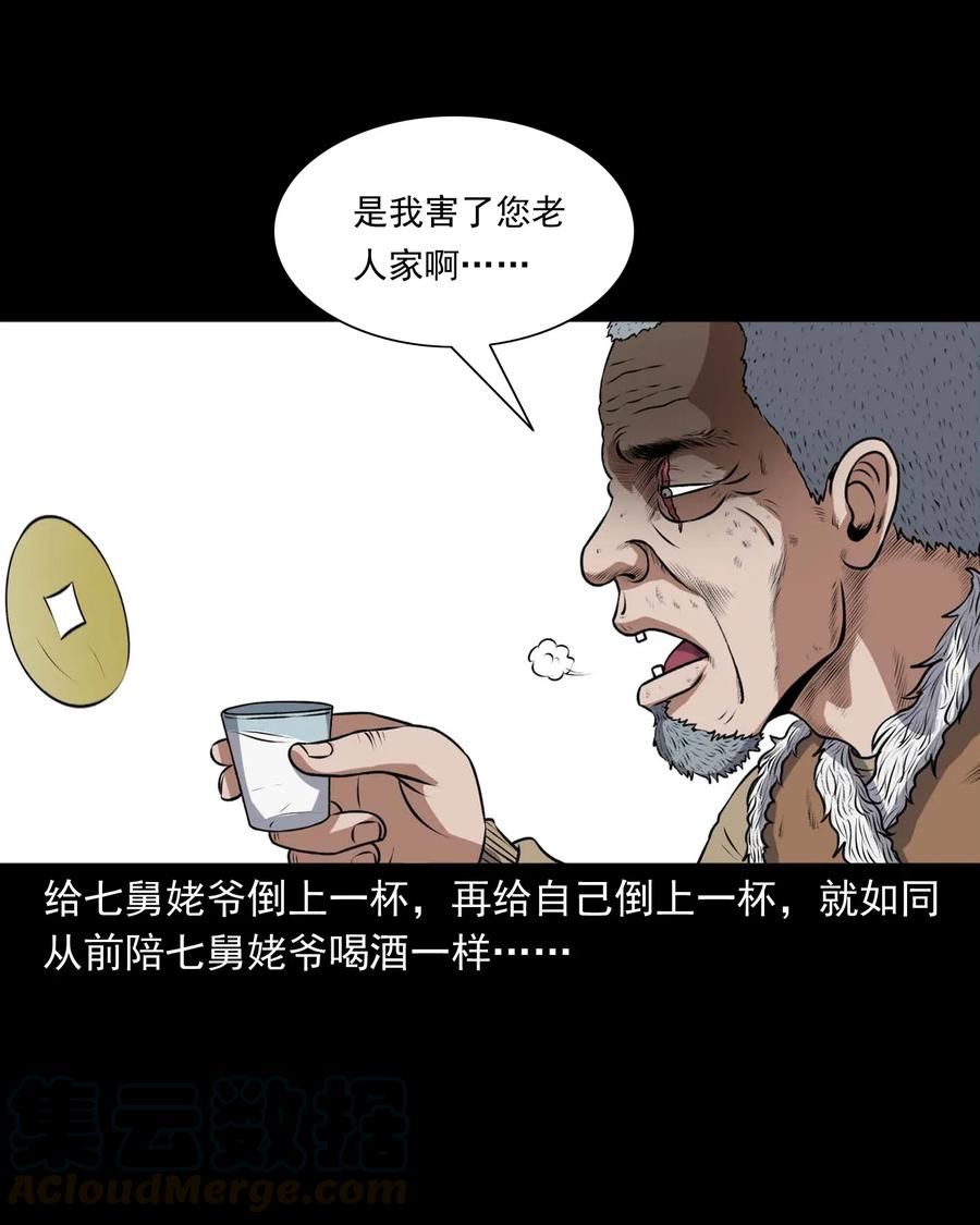 415 老烟鬼4616