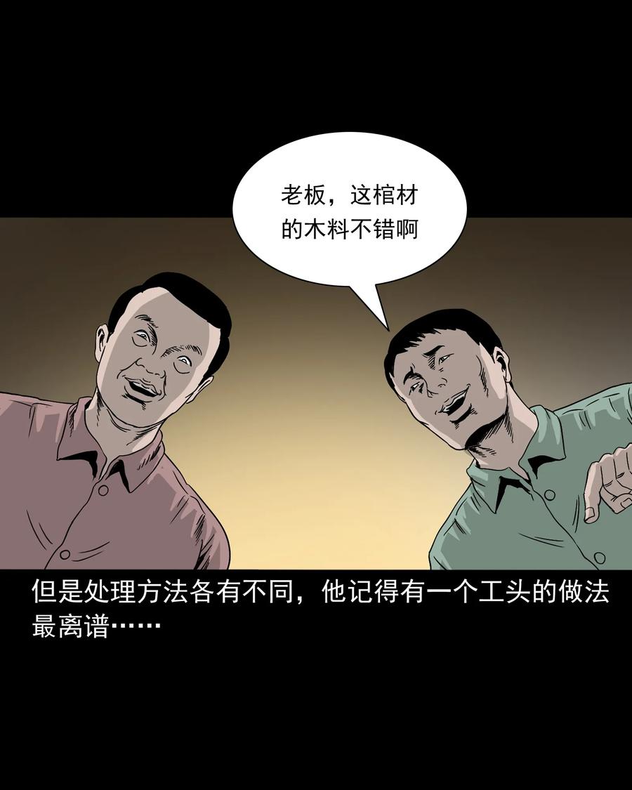 382 谁拍我92