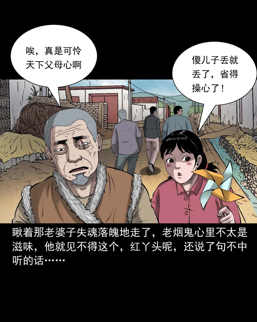 506 老烟鬼8913