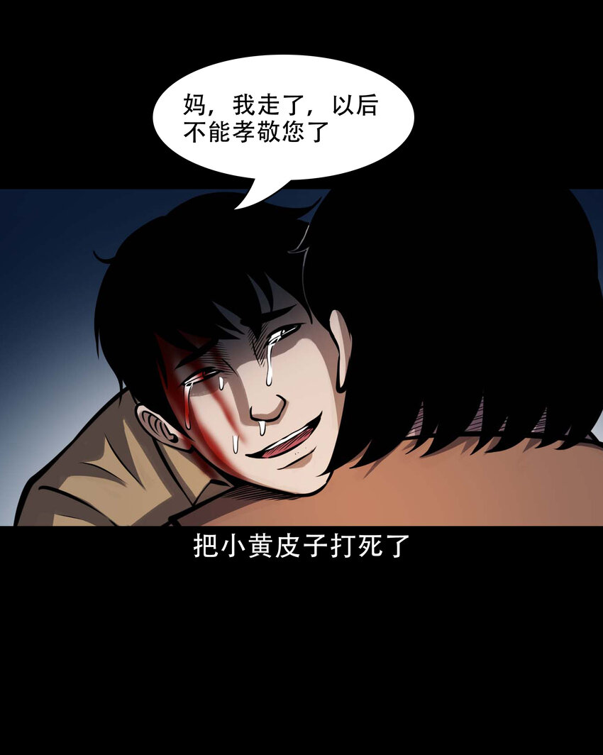 603.2 老烟鬼141话15