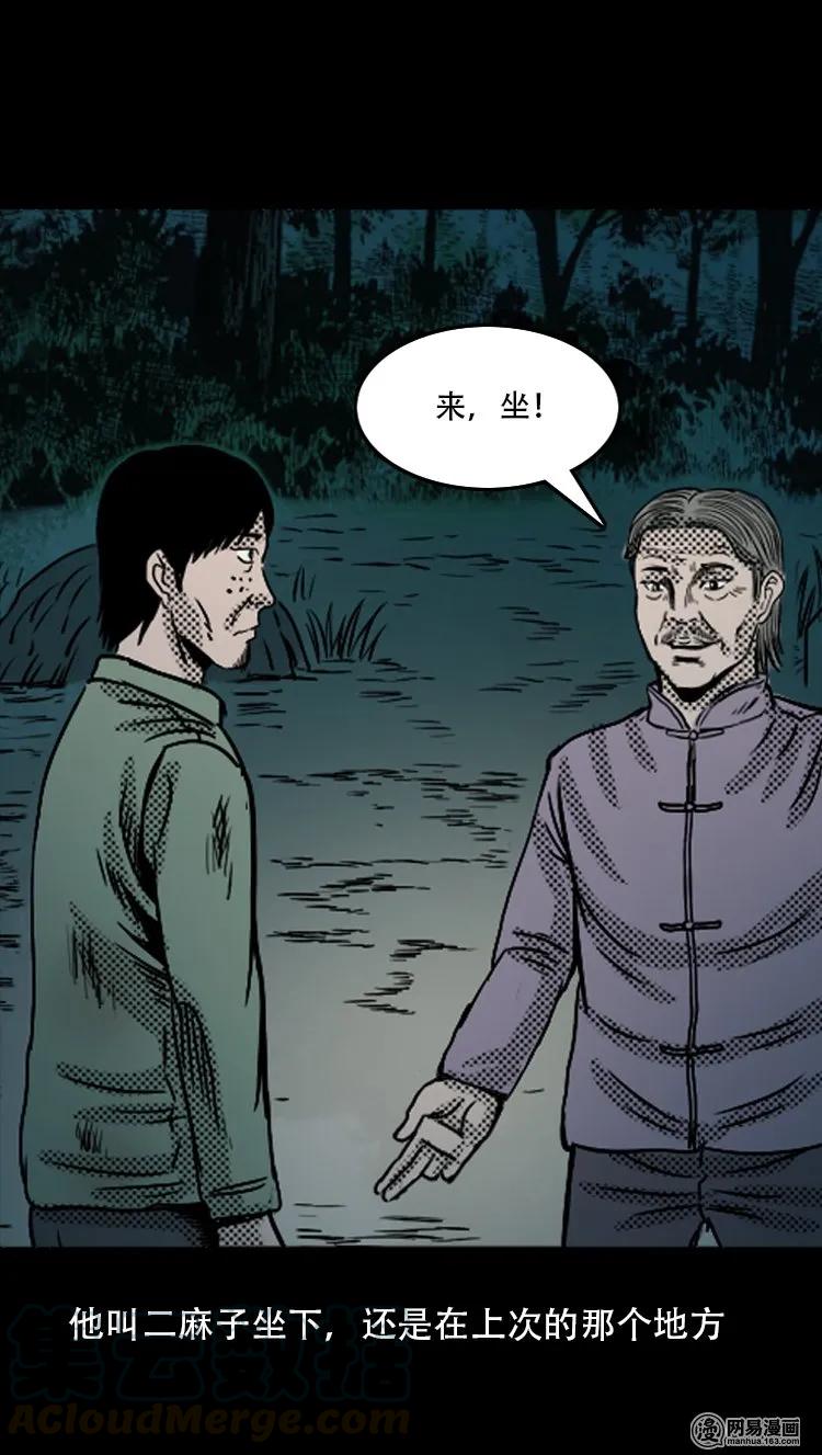 120 赌寿（下）36