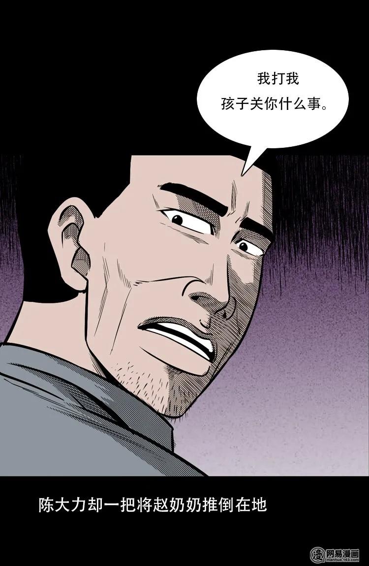 116 愿望布偶（上）31