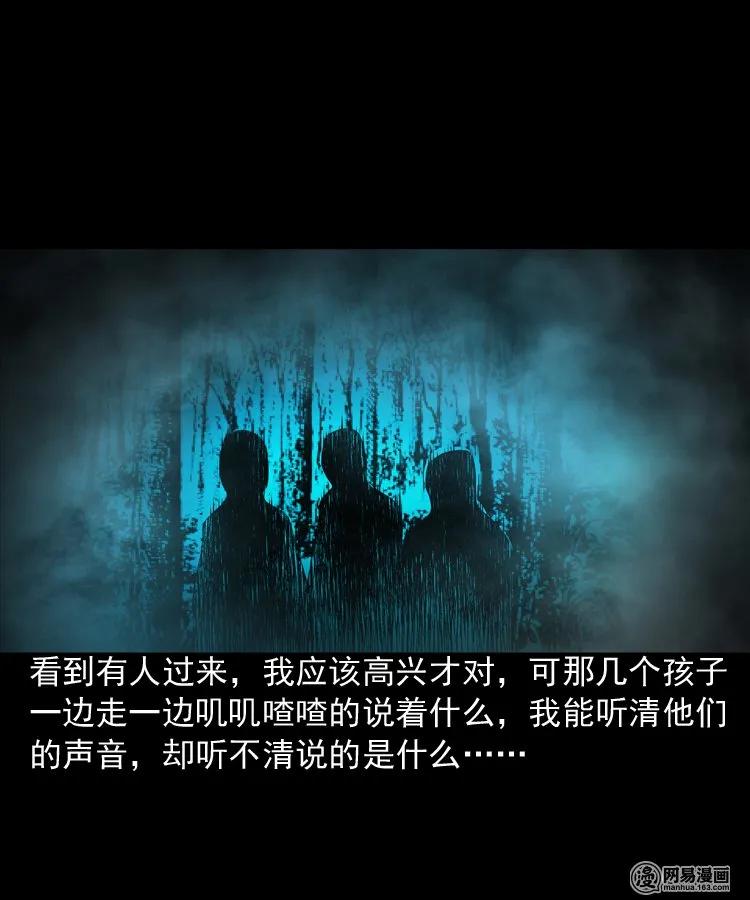 173 午夜出租车（二）19