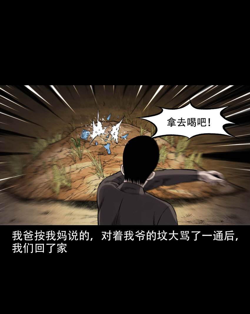 598 打鬼28