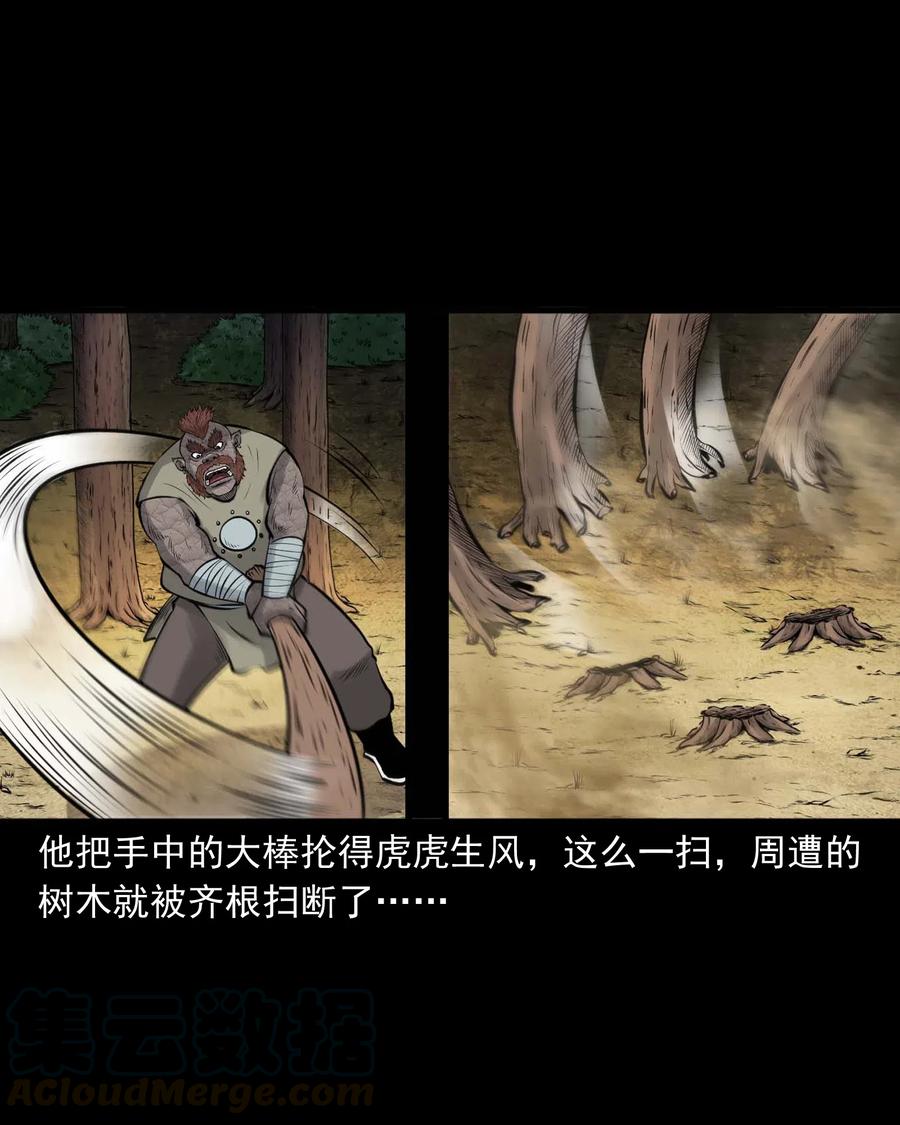 482 老烟鬼7936