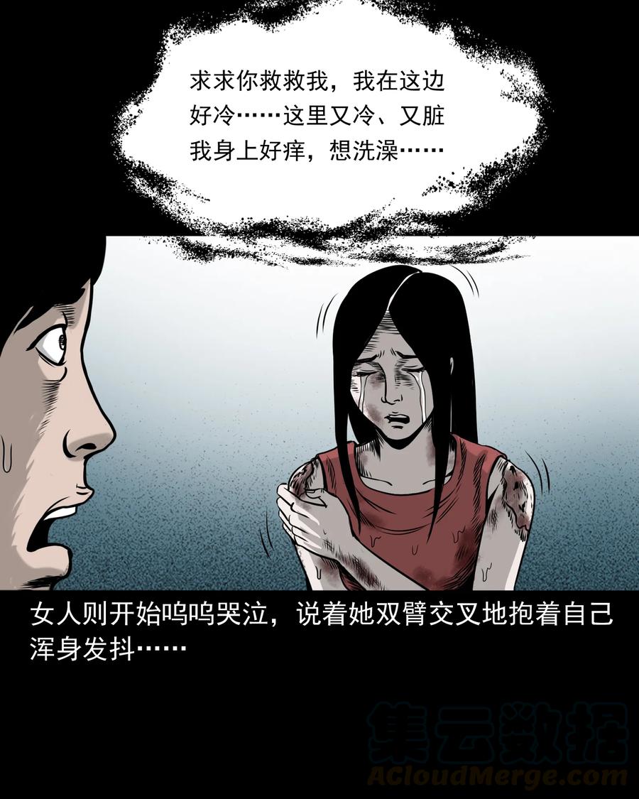 276 遗照56