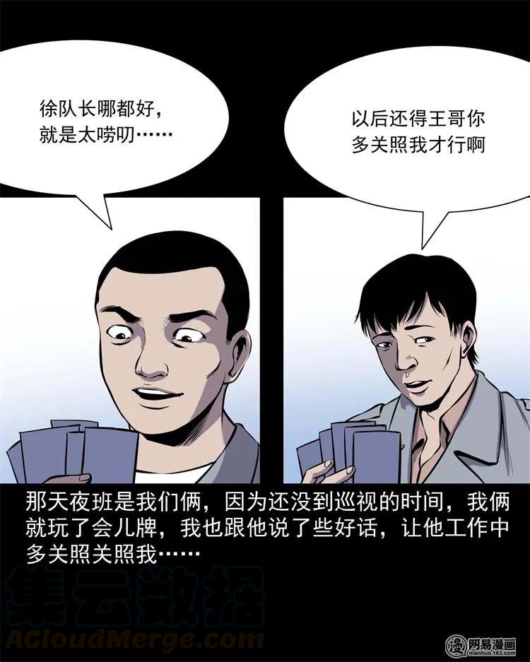 235 模特4