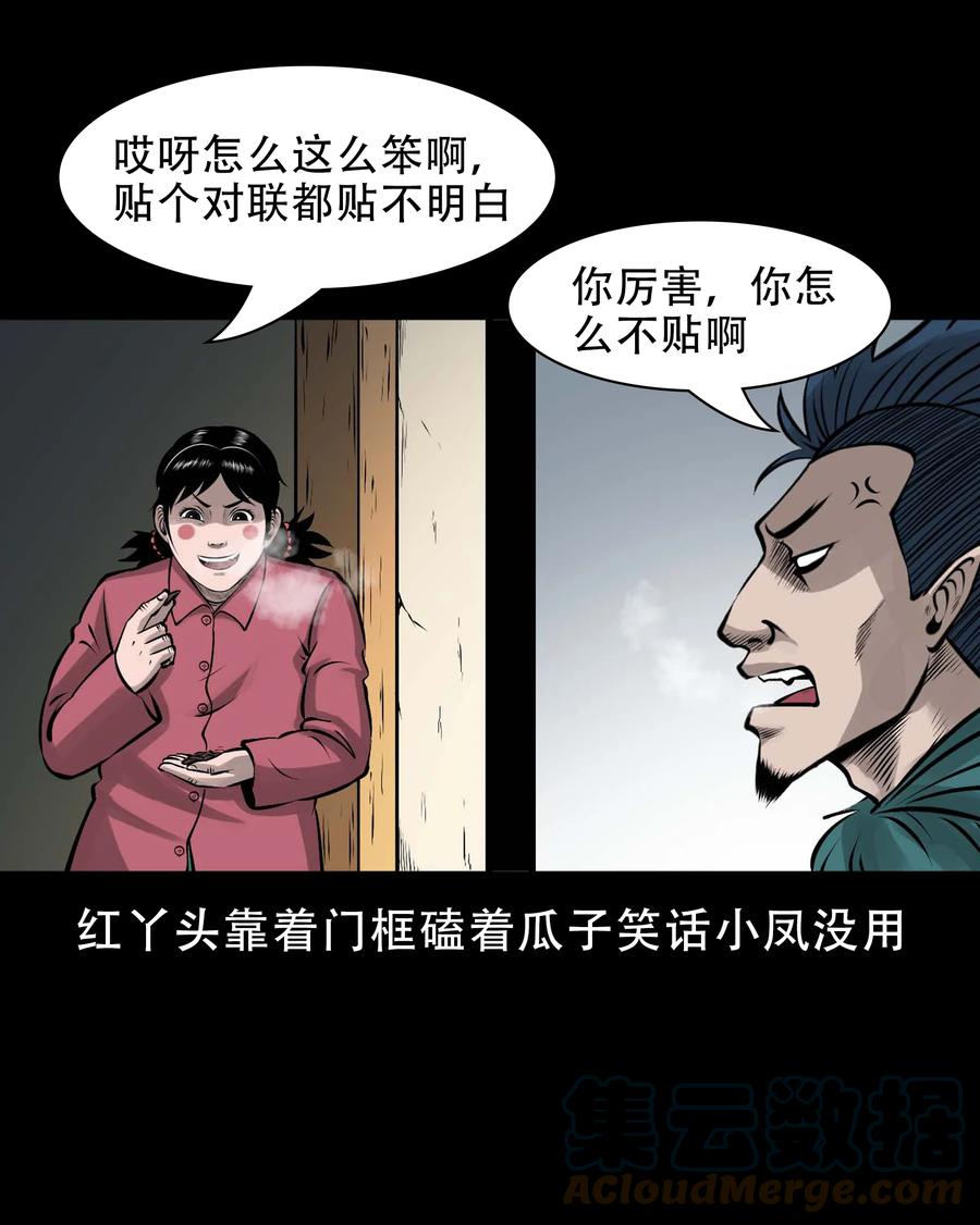562 老烟鬼2022贺岁篇6