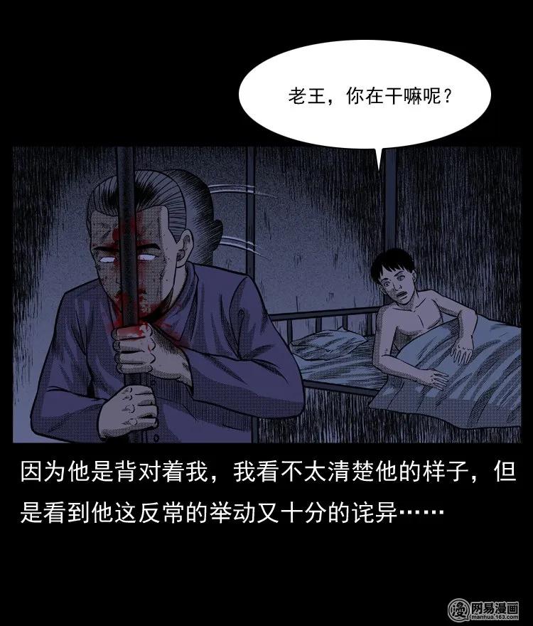 64 石像55