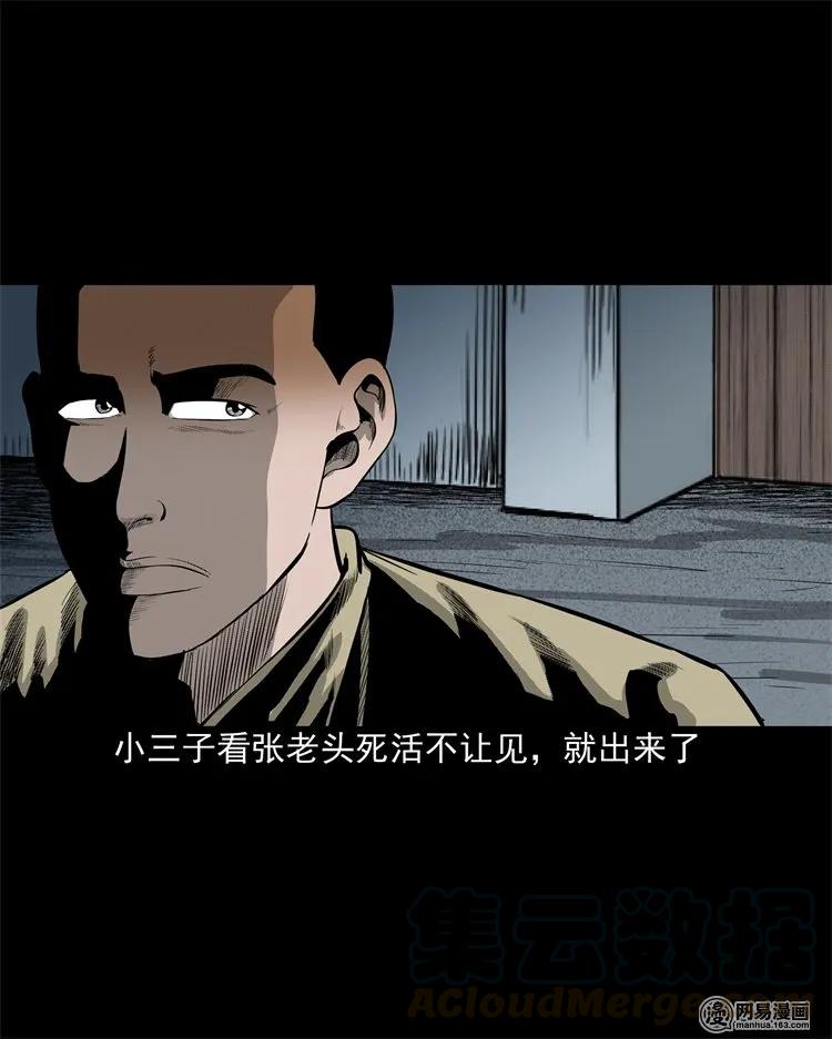 214 老父亲40