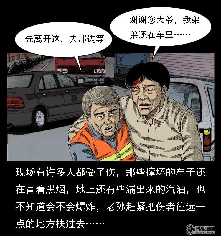 44 善举39