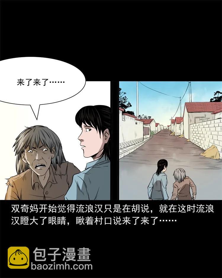273 疯子38