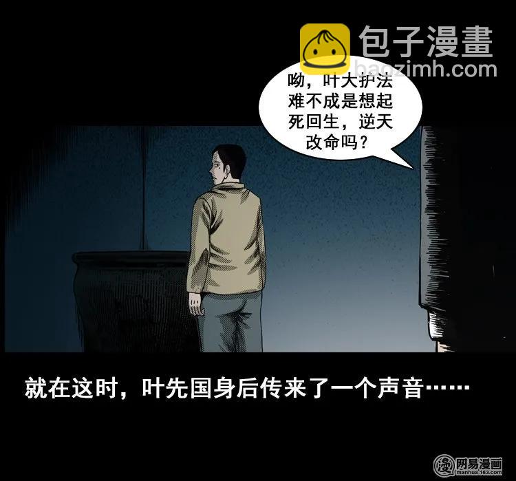 115 林家宅37号（下）41