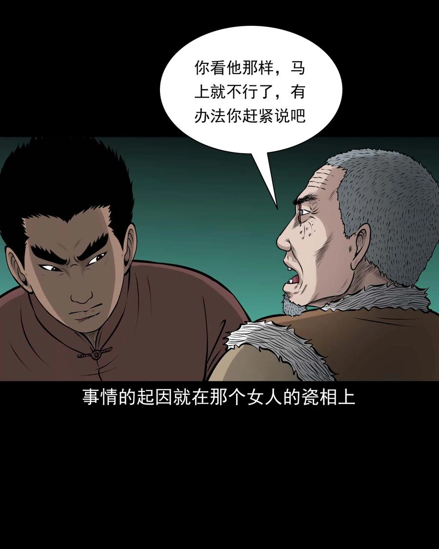 516 老烟鬼9449