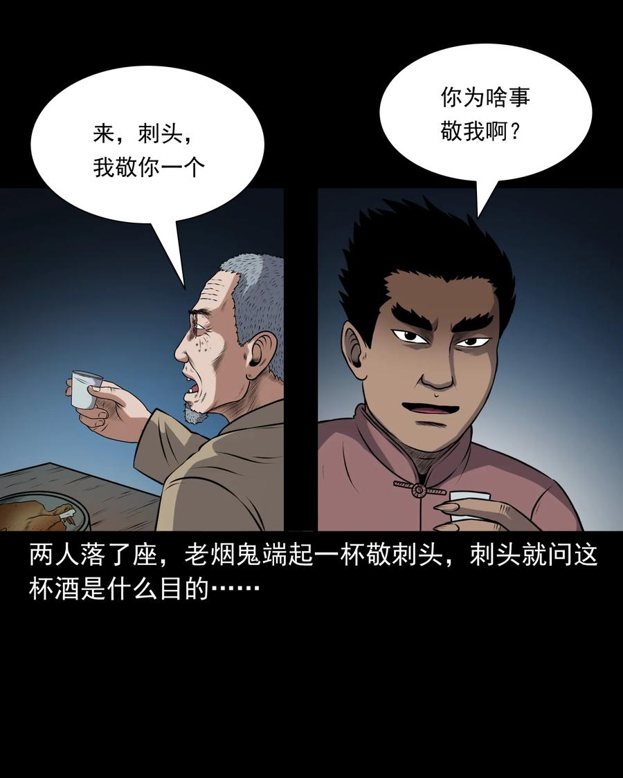 393 老烟鬼 3534