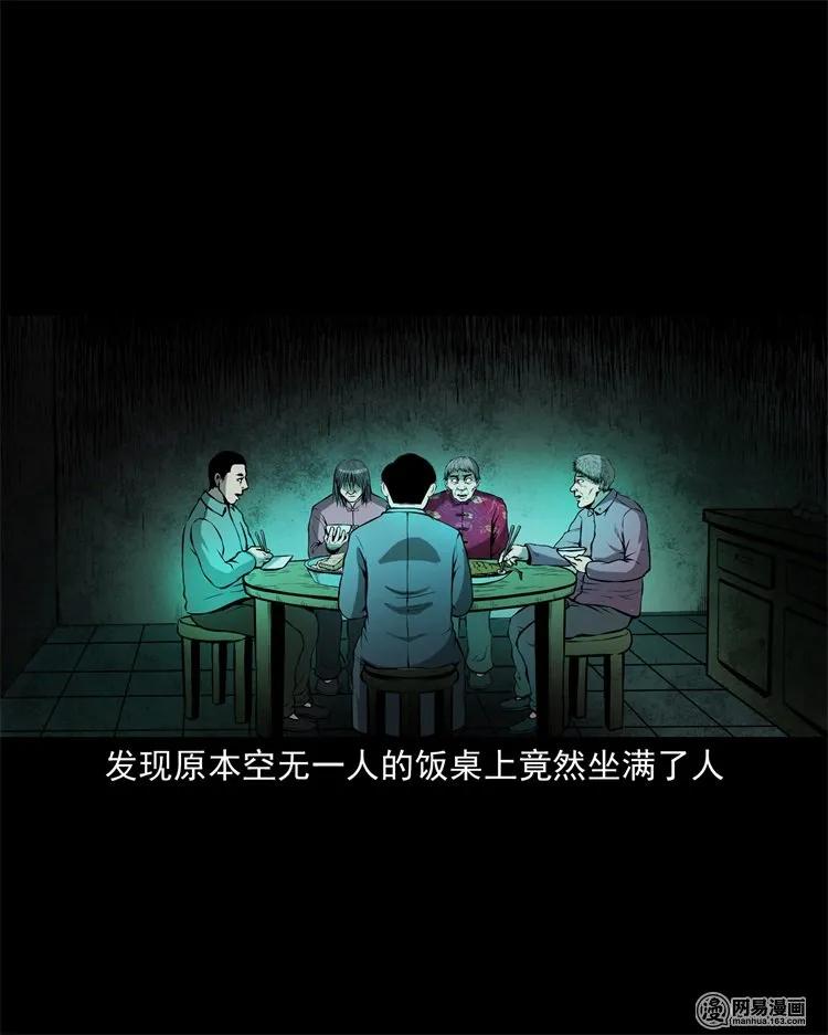 219 祖宗25